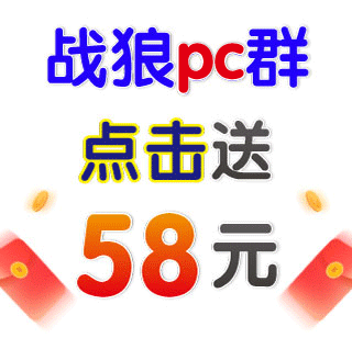 行业标杆